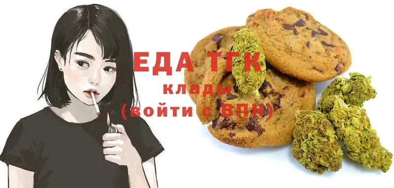 Еда ТГК марихуана  наркотики  Асино 