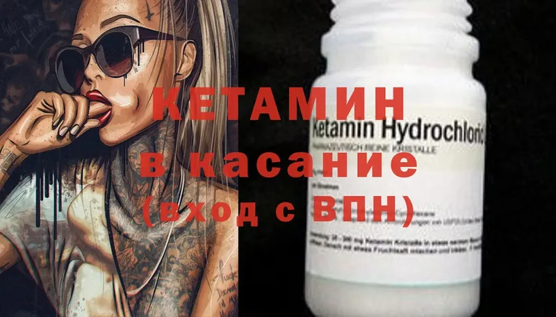 где продают   Асино  КЕТАМИН ketamine 