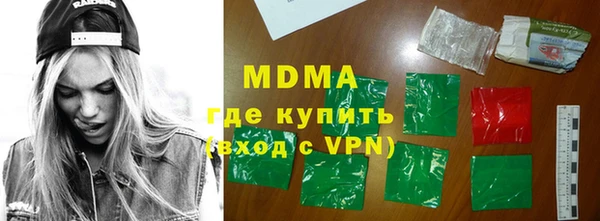 MDMA Premium VHQ Володарск